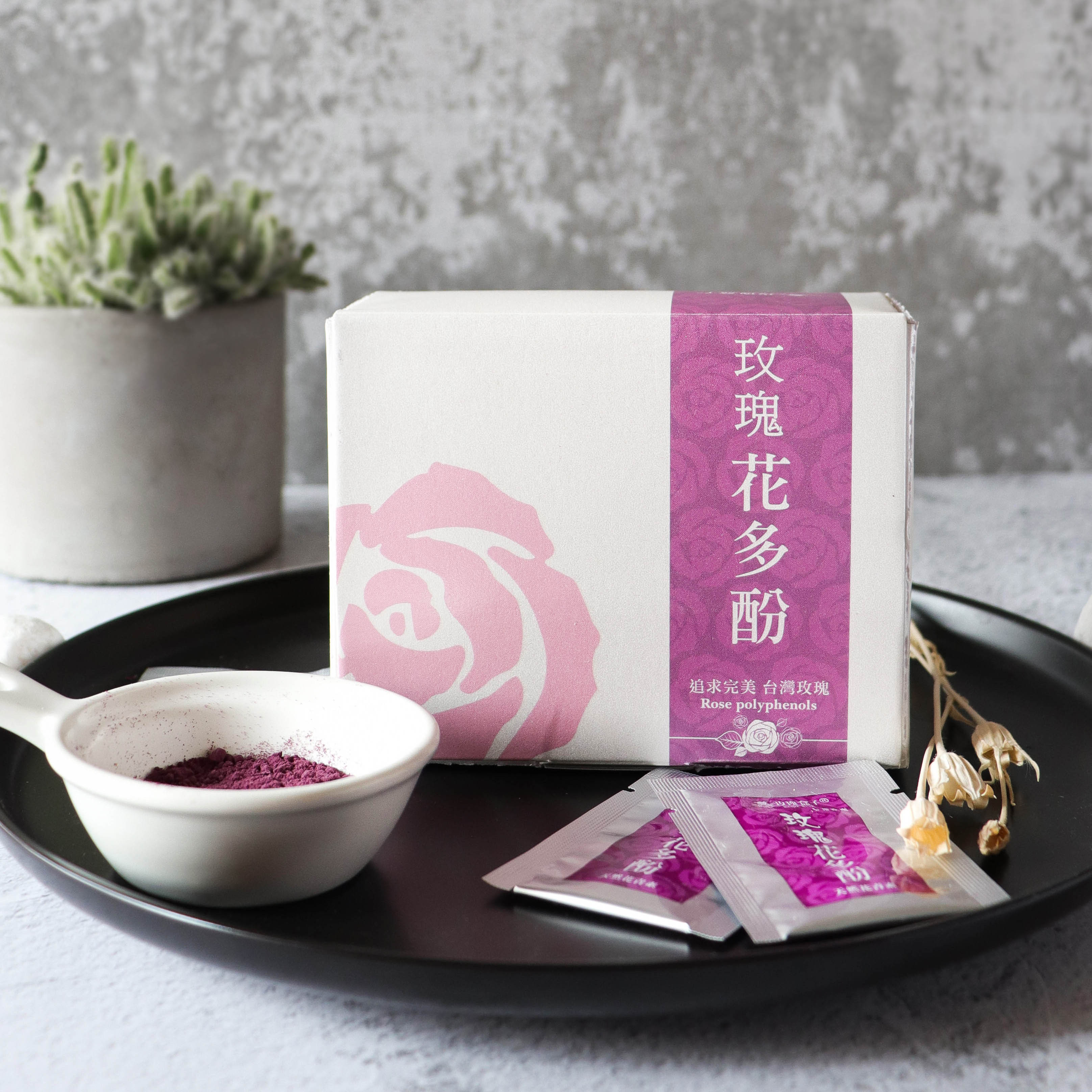 花卉萃取研發~玫瑰花多酚