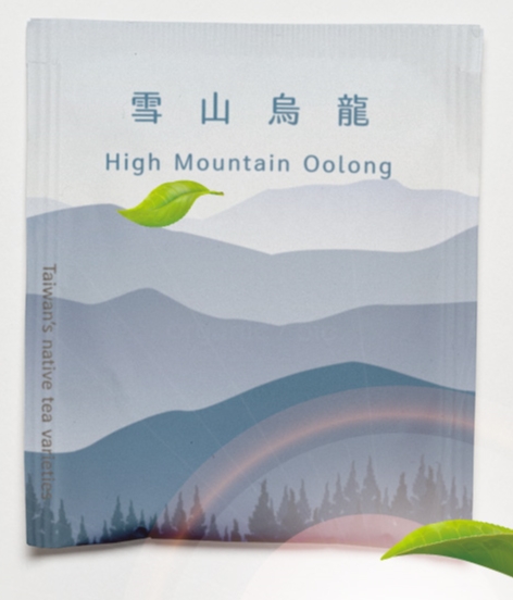 雪山烏龍（High