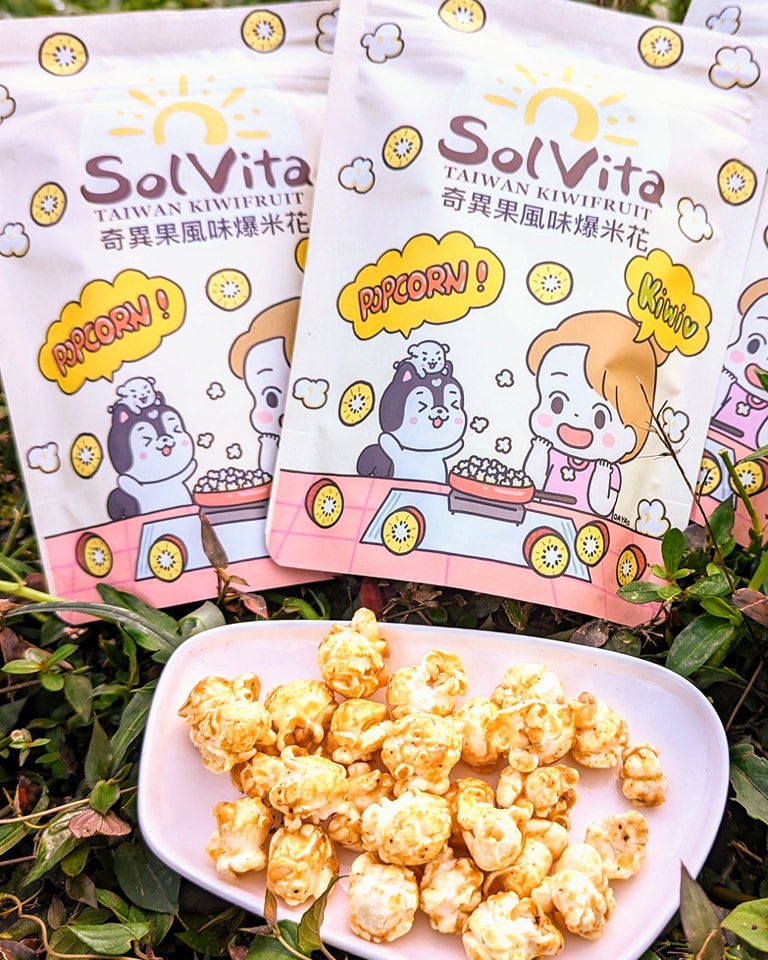 黃金奇異果爆米花