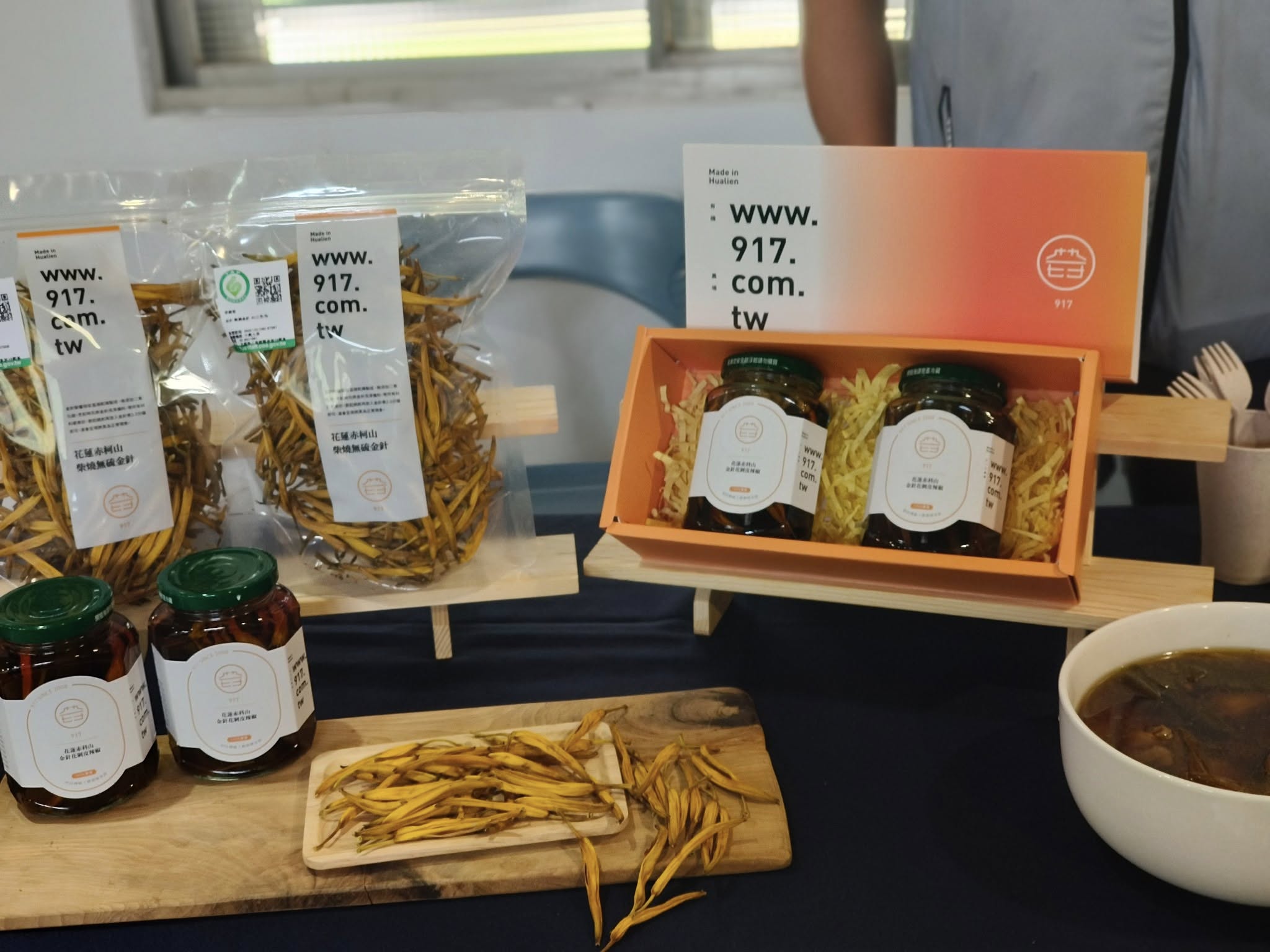 花蓮赤科山柴燒金針 | 有機小油菊 | 有機芳香萬壽菊