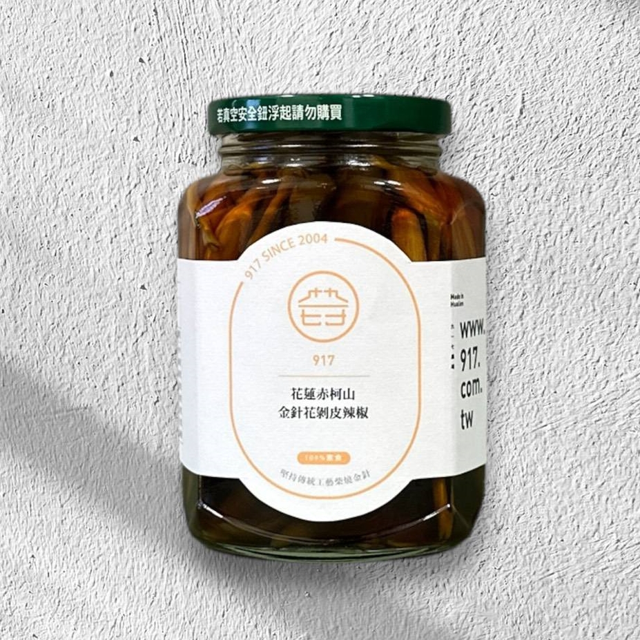 花蓮金針剝皮辣椒