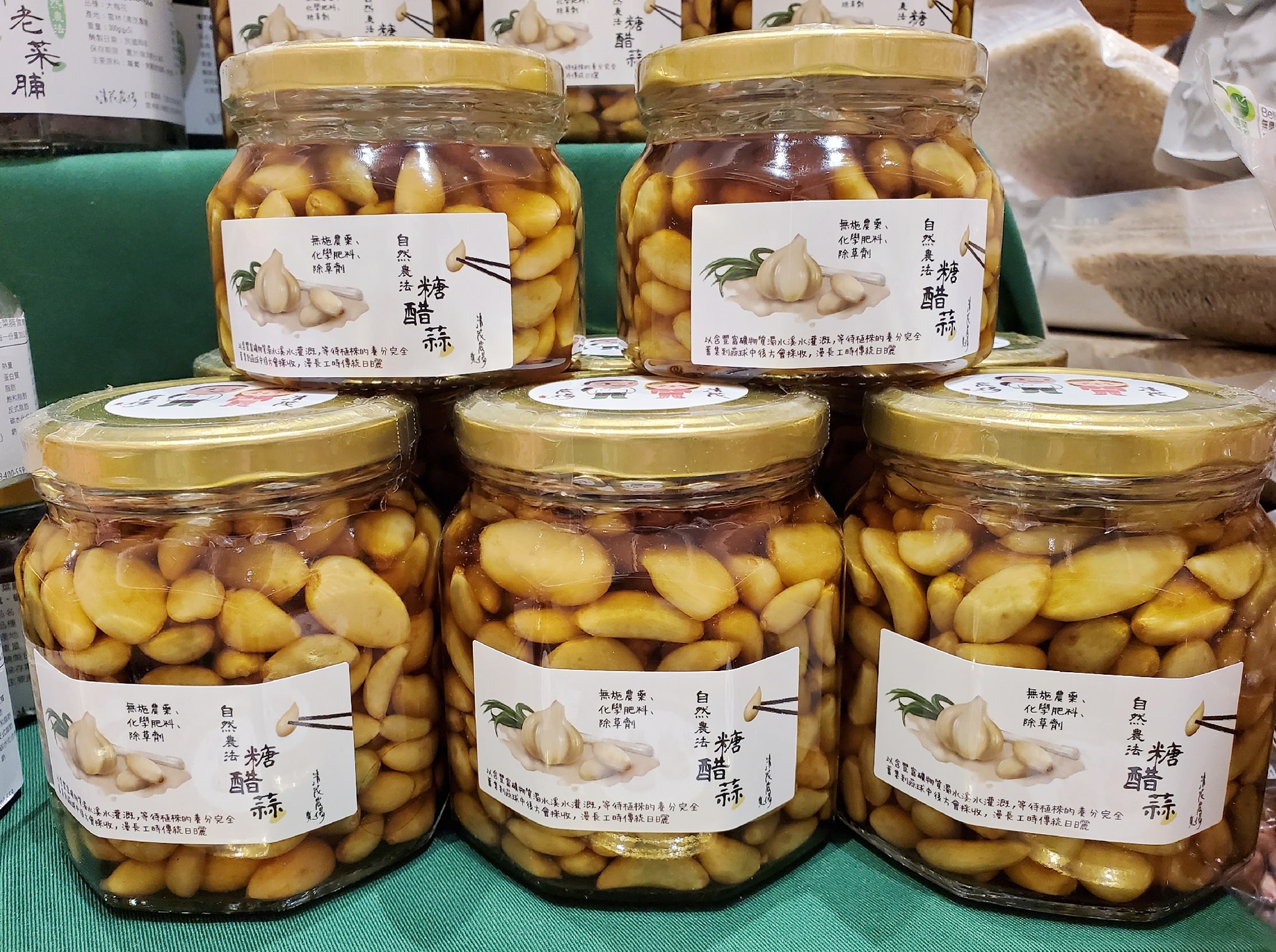 自然農法糖醋蒜