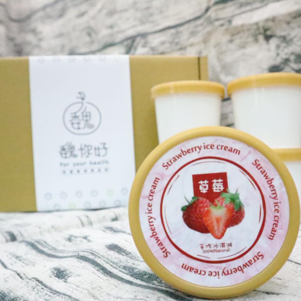 手作草莓冰淇淋