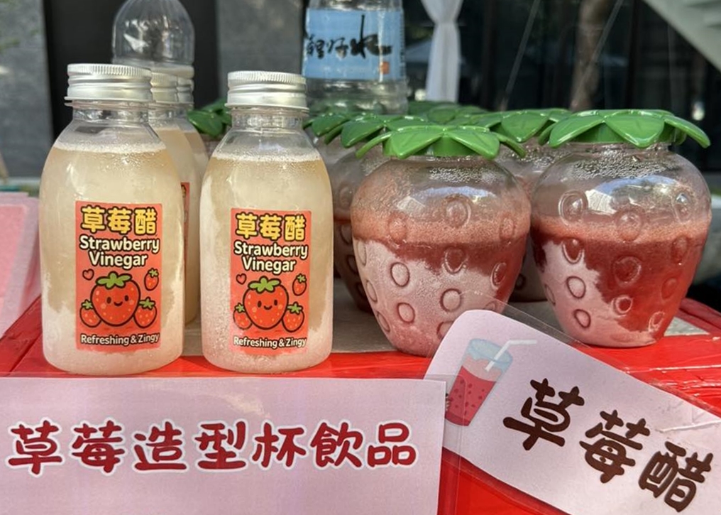 草莓醋、草莓汁或草莓牛奶