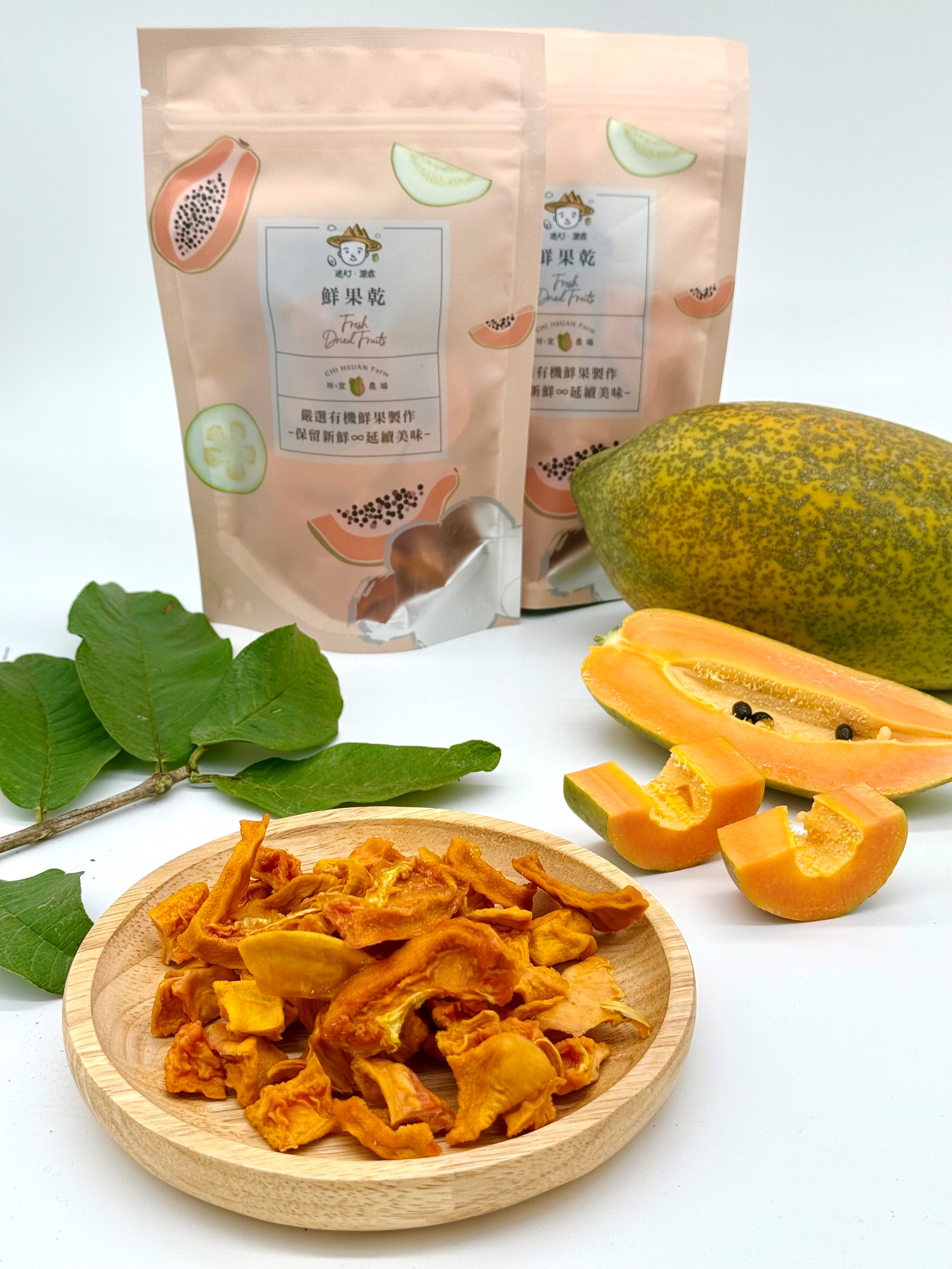 木瓜鮮果乾