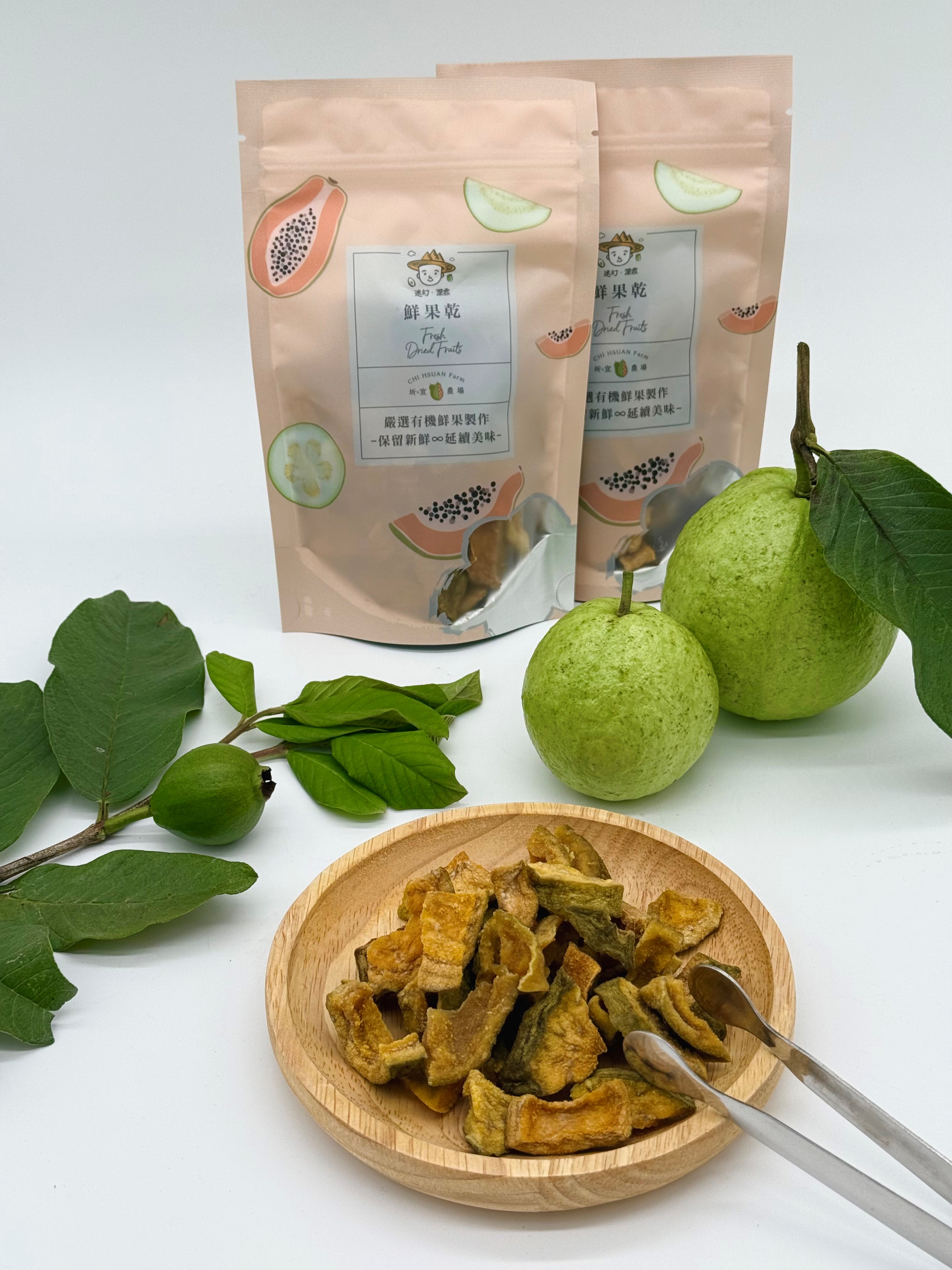 有機轉型期芭樂鮮果乾
