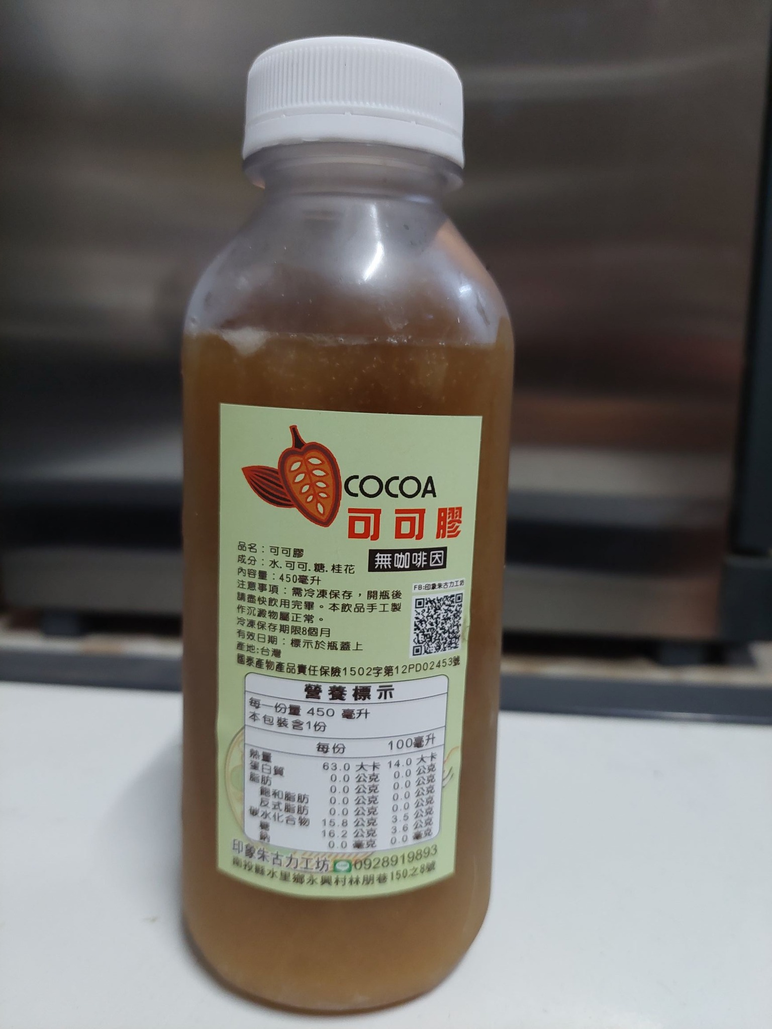 可可膠(無咖啡因)