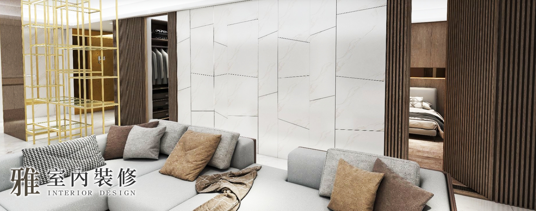 雅室內裝修有限公司-建築材料