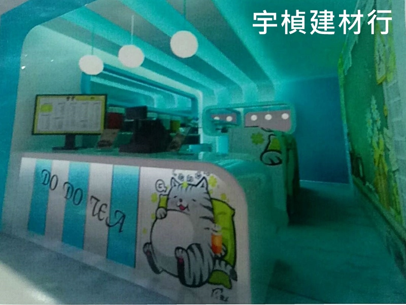 宇楨建材行-undefined