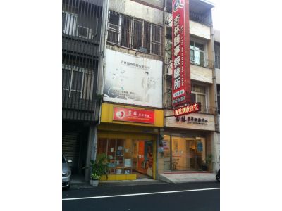 杏林醫事檢驗所-undefined