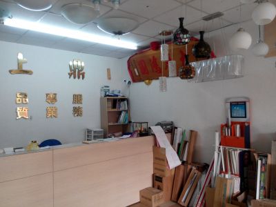 上鼎照明-undefined