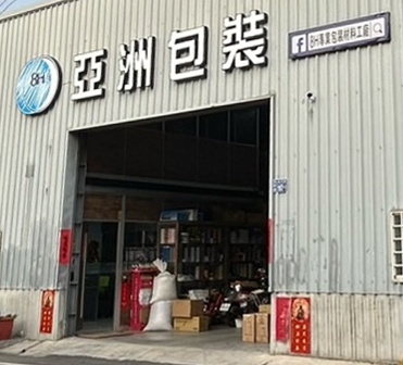 S__2801777_0-crop-1