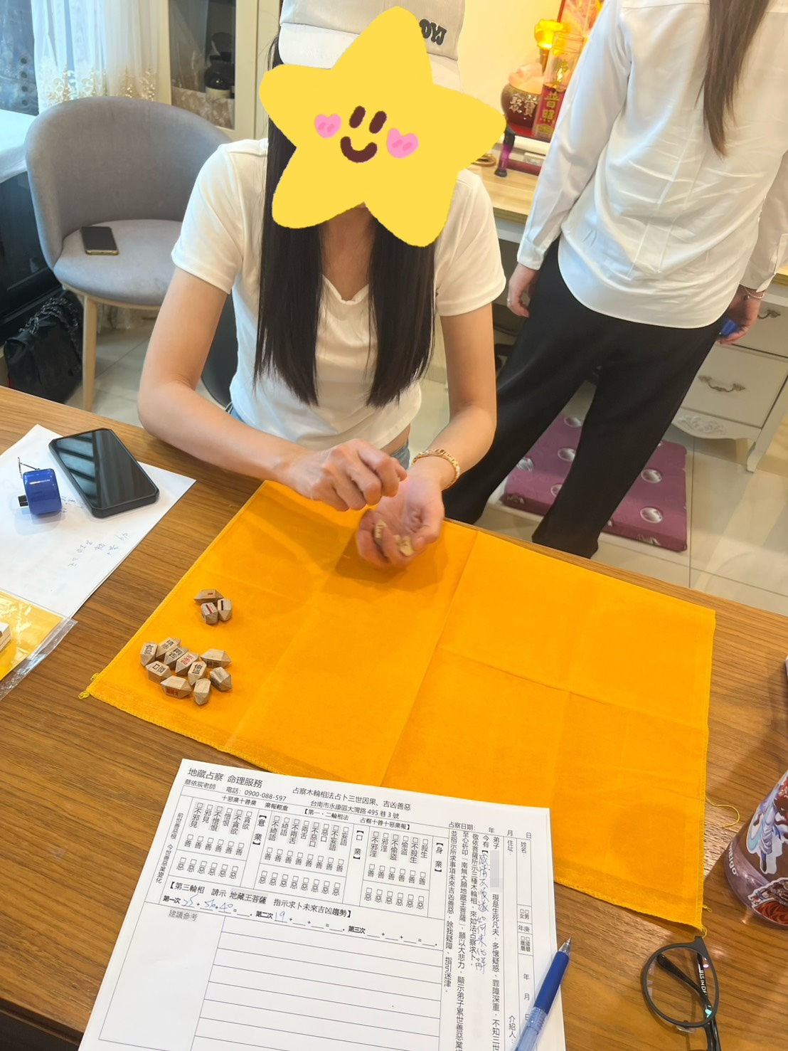 台南地藏占察