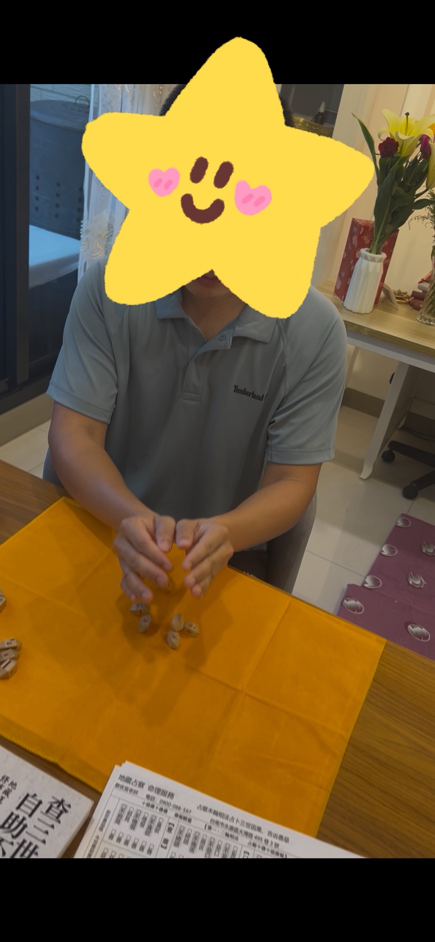 地藏占察