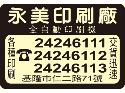 金正印刷文具企業有限公司-undefined