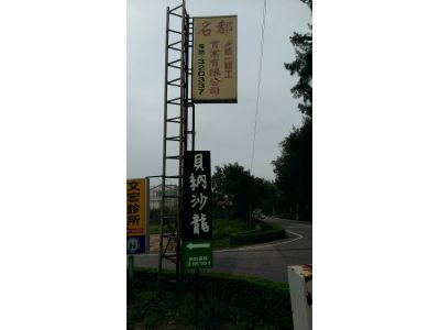 名都實業有限公司-undefined