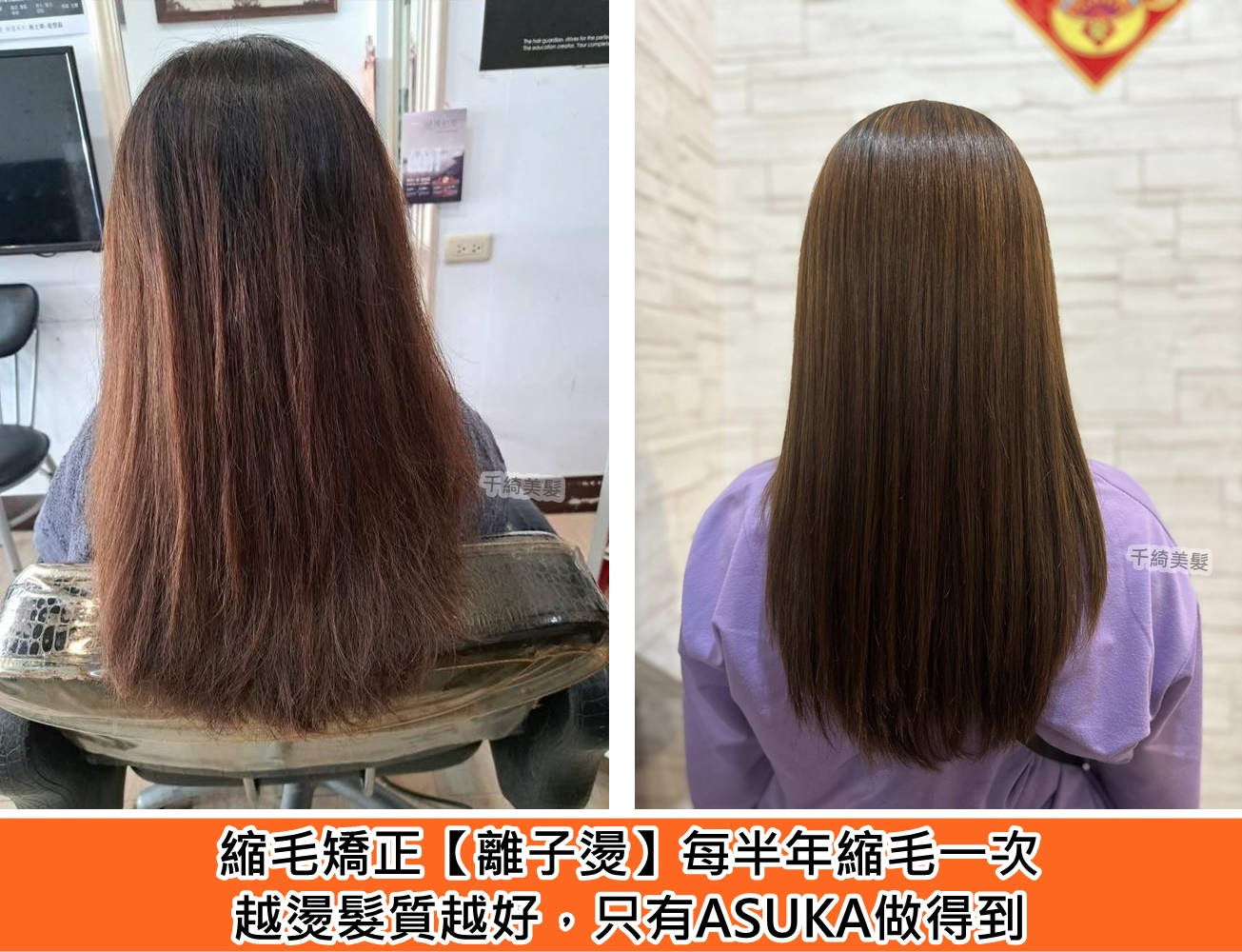 千綺美髮-斗六美髮/斗六剪髮-undefined