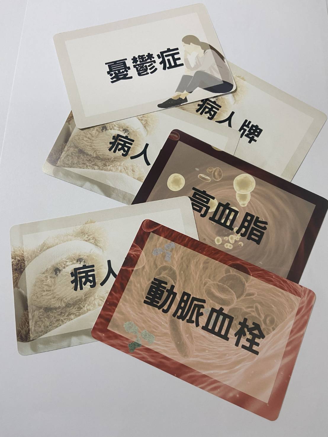 牌卡