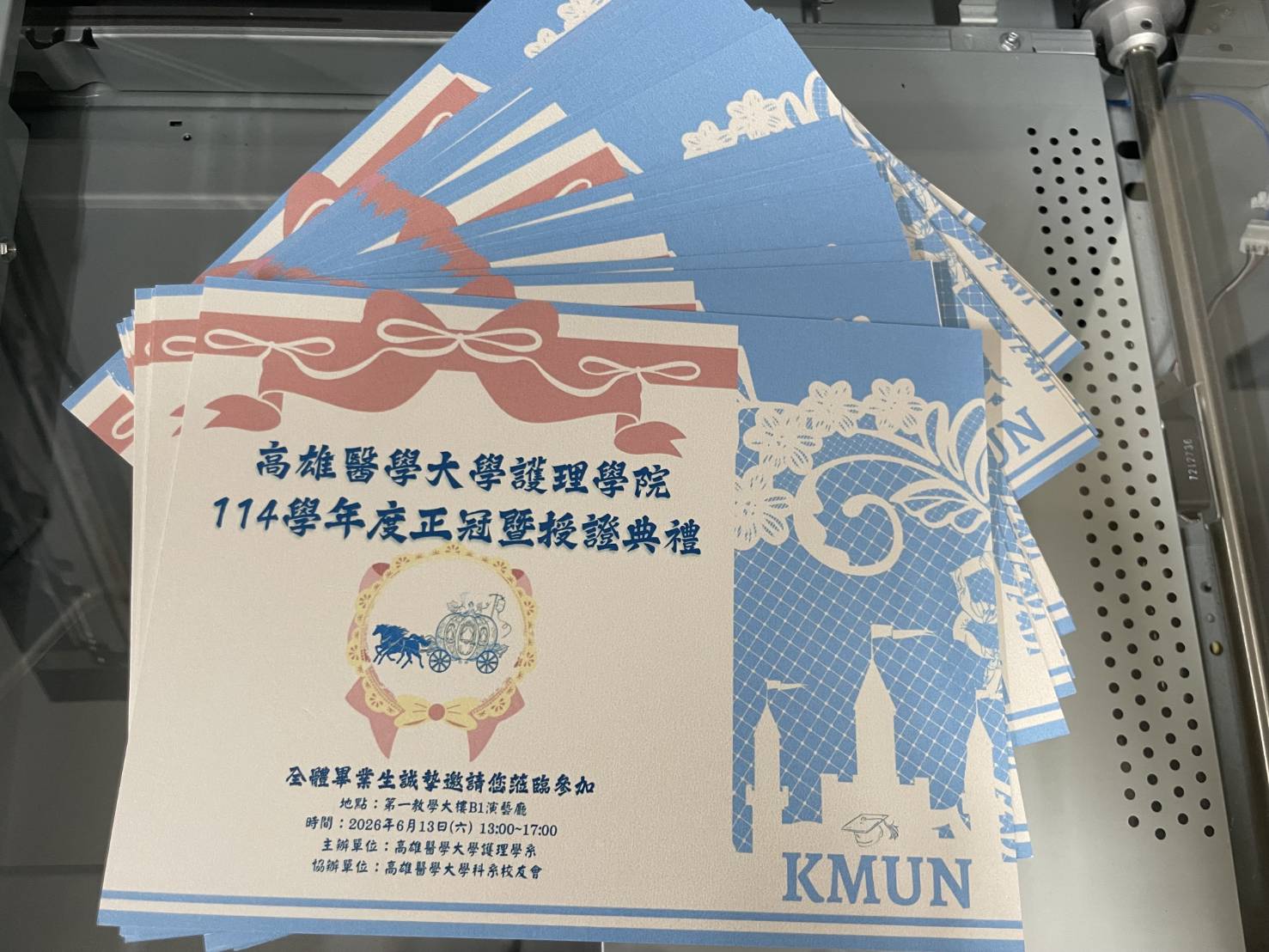 邀請卡