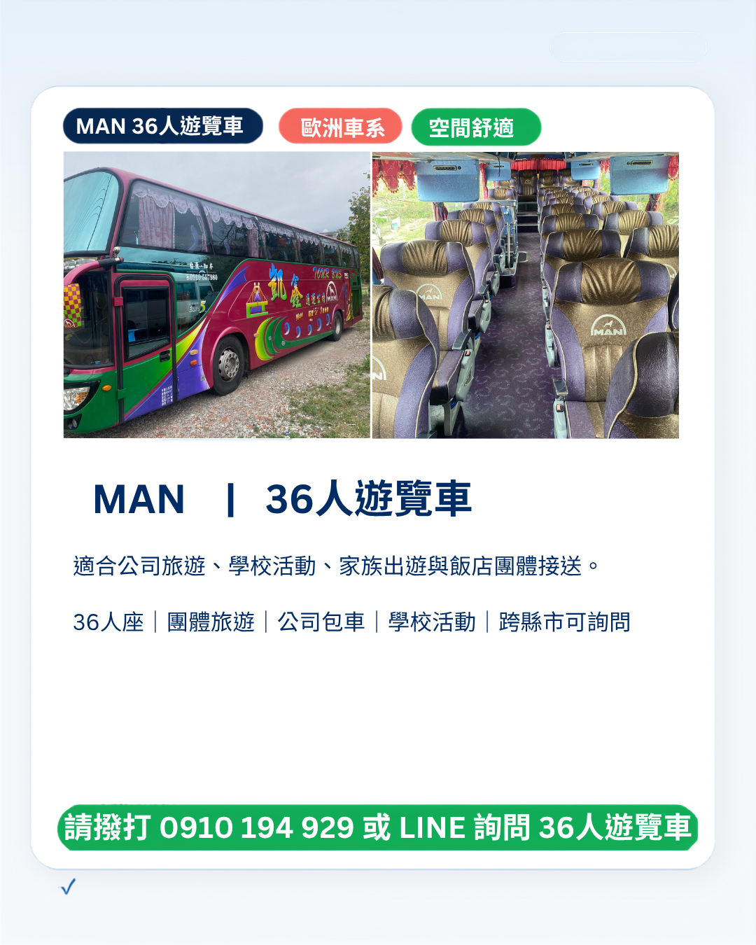 台東裕新租車車款介紹6_