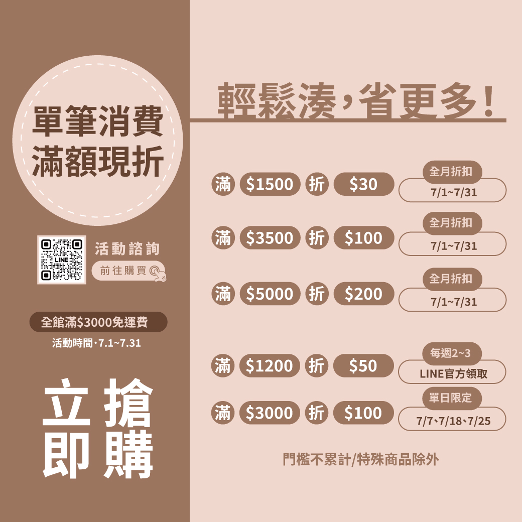 徠富科技企業有限公司-undefined