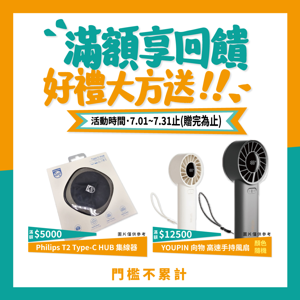 徠富科技企業有限公司-undefined