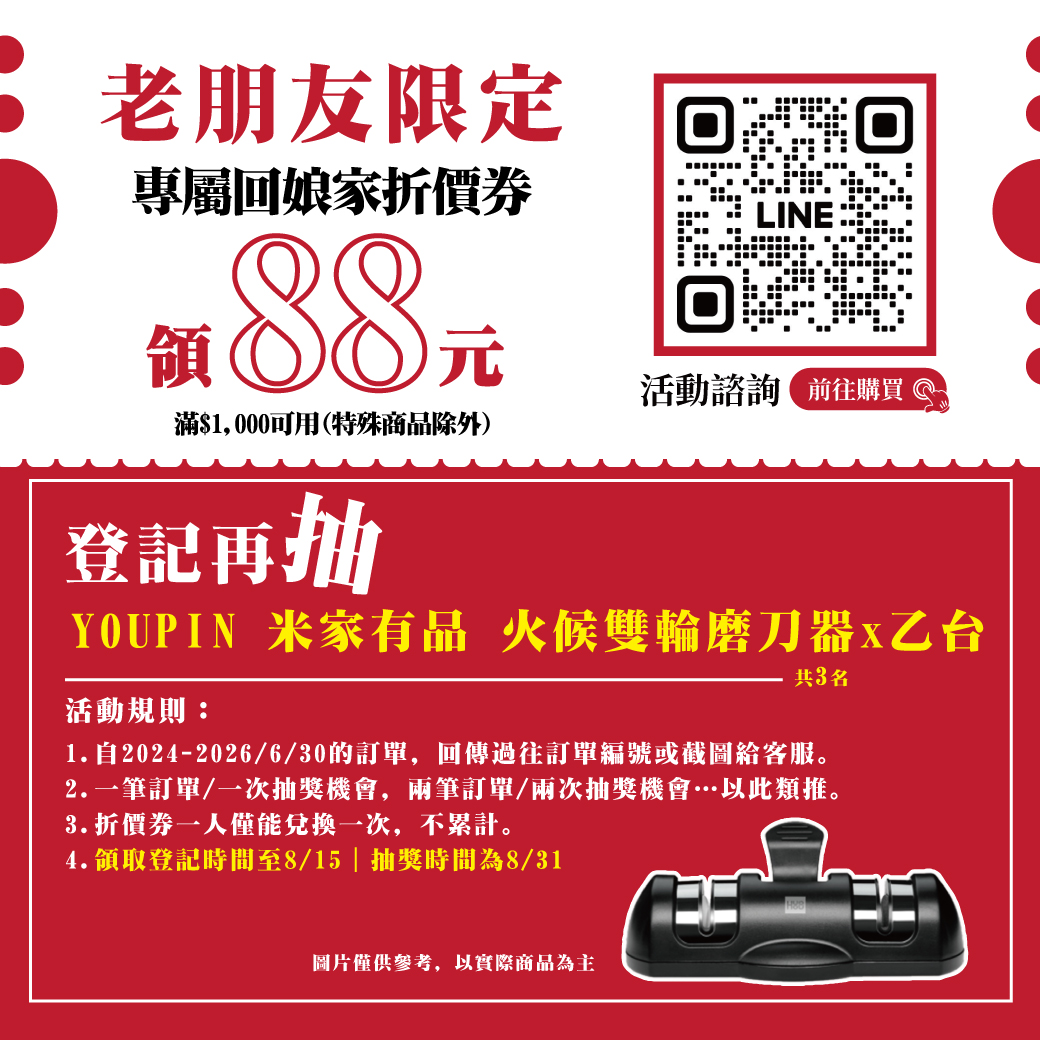 徠富科技企業有限公司-undefined