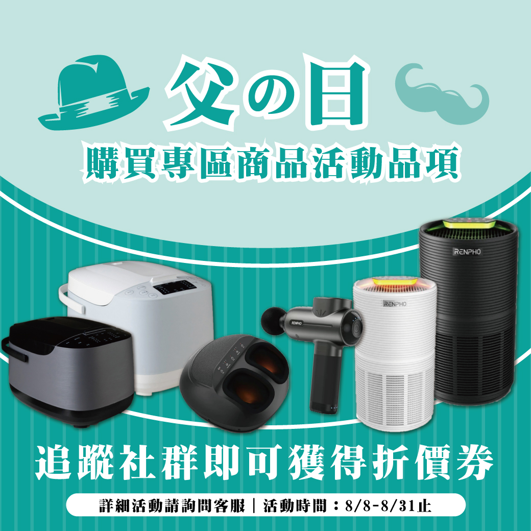 徠富科技企業有限公司-undefined