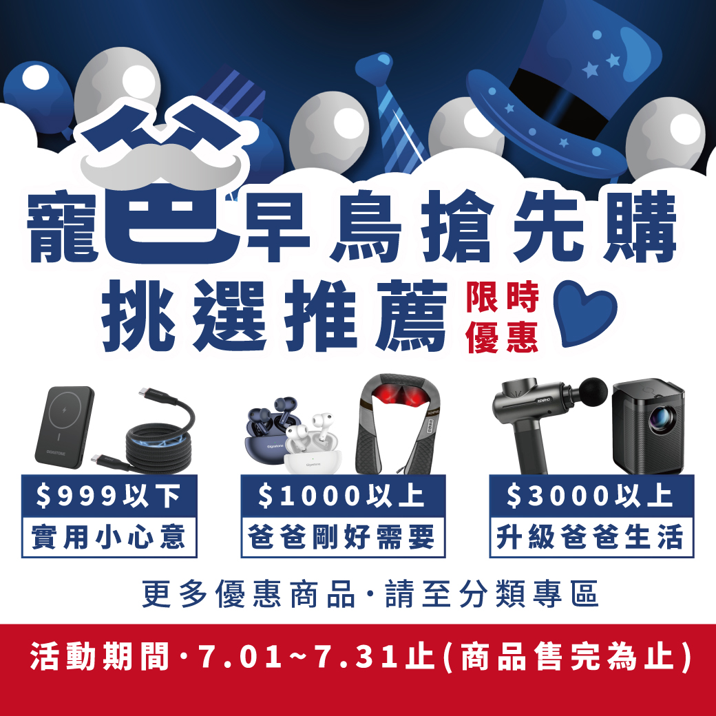 徠富科技企業有限公司-undefined