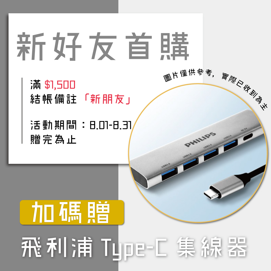 徠富科技企業有限公司-undefined
