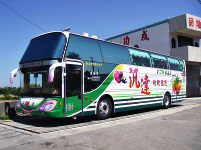 汎達交通企業有限公司-undefined