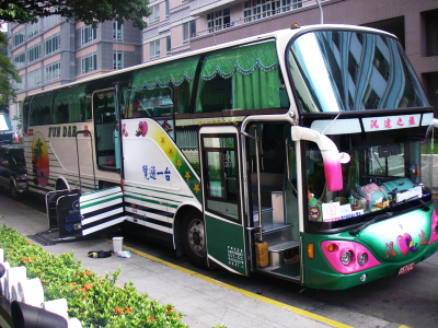 汎達交通企業有限公司-undefined