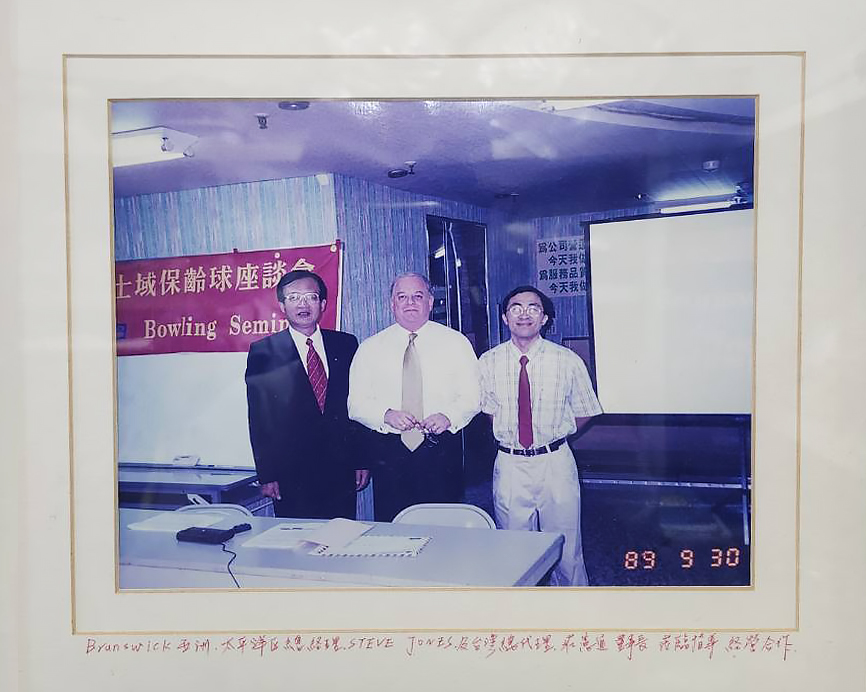 保齡球技術講師交流合照-2
