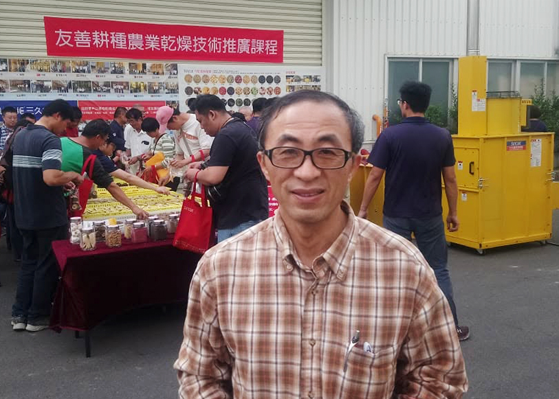 友善耕作農業乾燥技術課程紀錄