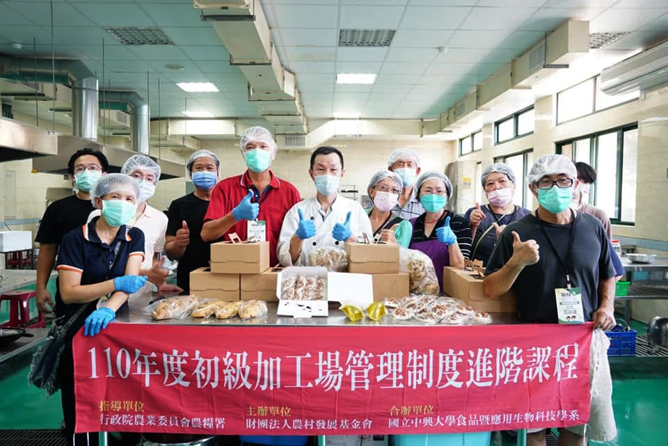 110年度農產初級加工課程訓練紀錄照-5