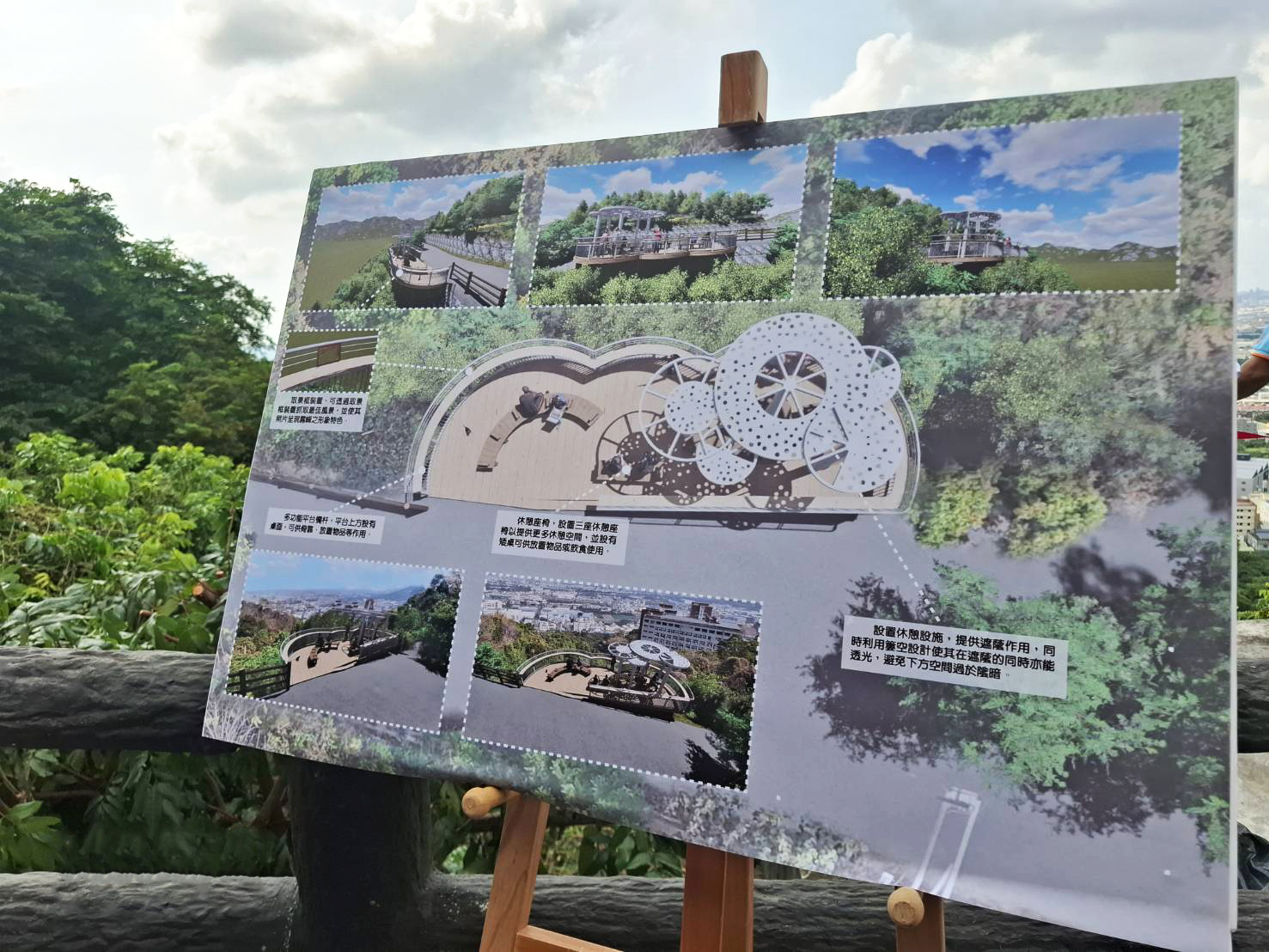 協助臺中霧峰登山觀景平台開發紀錄照-2