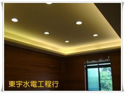 東宇水電工程行-undefined