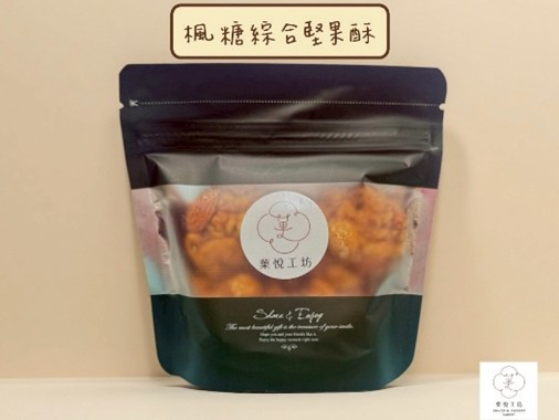楓糖堅果酥