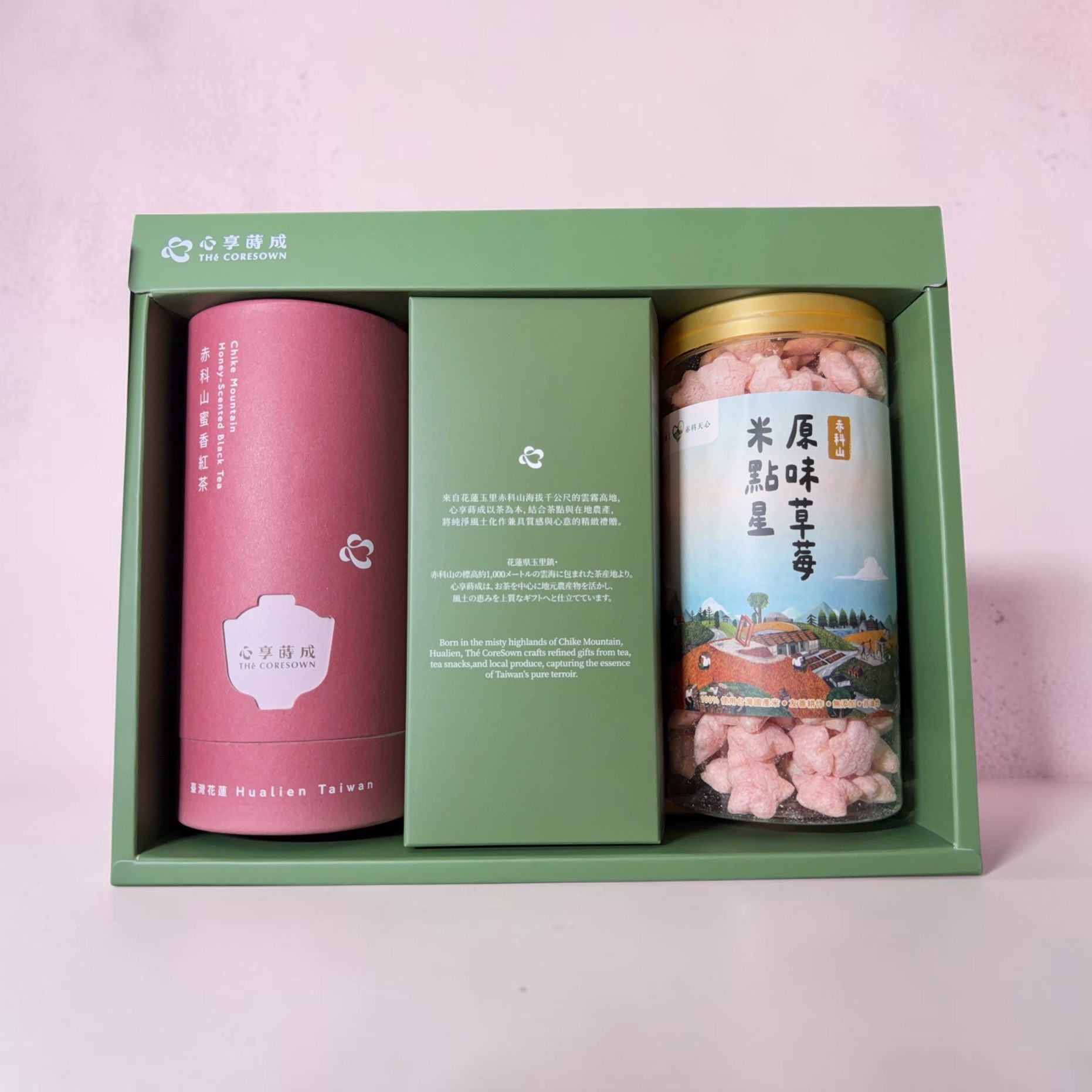 心享蒔成禮盒