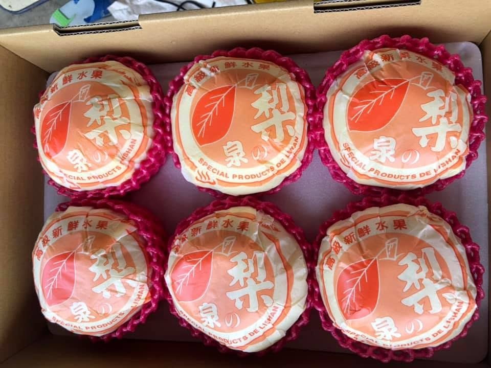 合興果園-梨