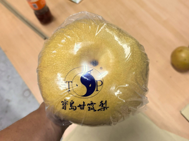 山本職農-農產品