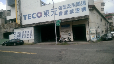 東岱股份有限公司-undefined