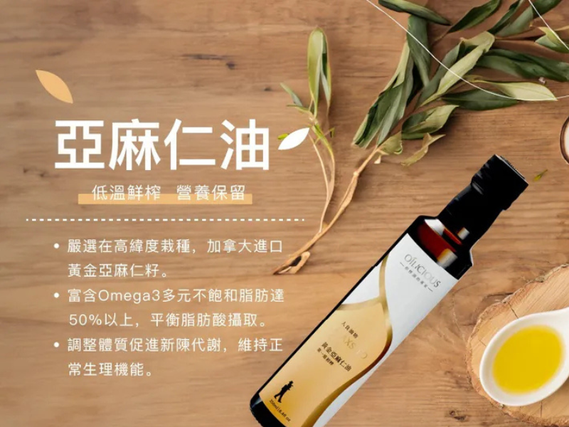 人良食品股份有限公司-農產品