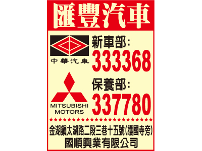 國順興業有限公司-undefined