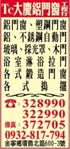 大慶鋁門窗玻璃加工廠-undefined