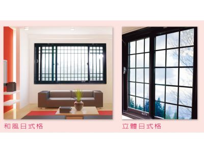 大慶鋁門窗玻璃加工廠-undefined