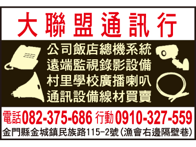 大聯盟通訊行-undefined