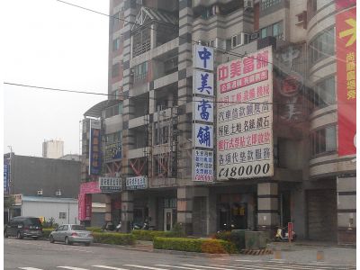 中美當舖-undefined