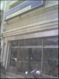 東鈺室內裝修有限公司-undefined