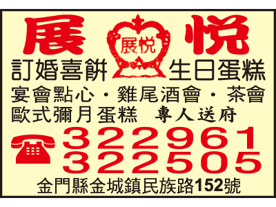 展悅麵包店-undefined